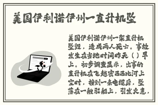 野花日本大全免费观看高清版