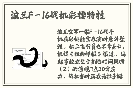 蝌蚪影视